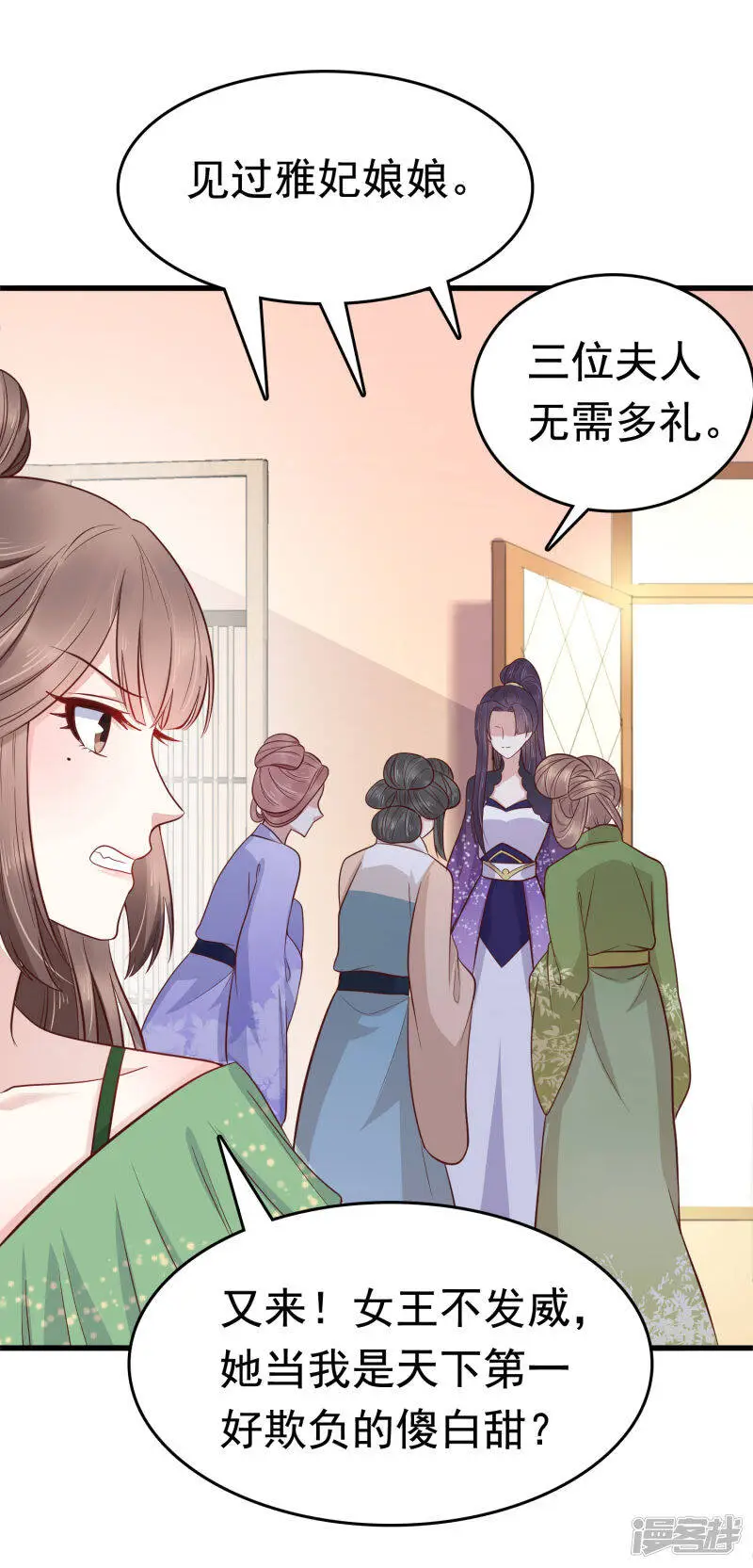第72话 我看你的美甲店还怎么开下去？23