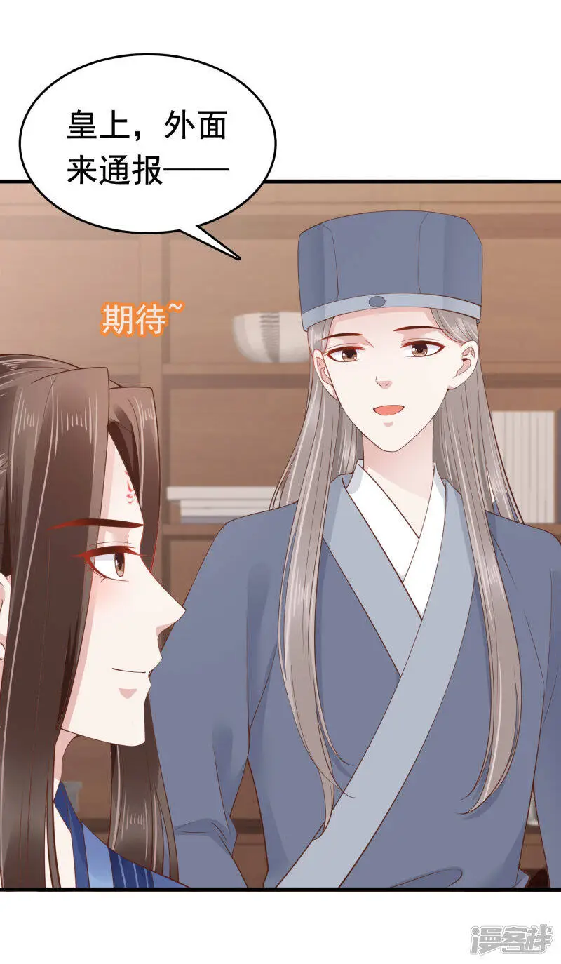 第64话 敢让我受委屈的人还没出生14