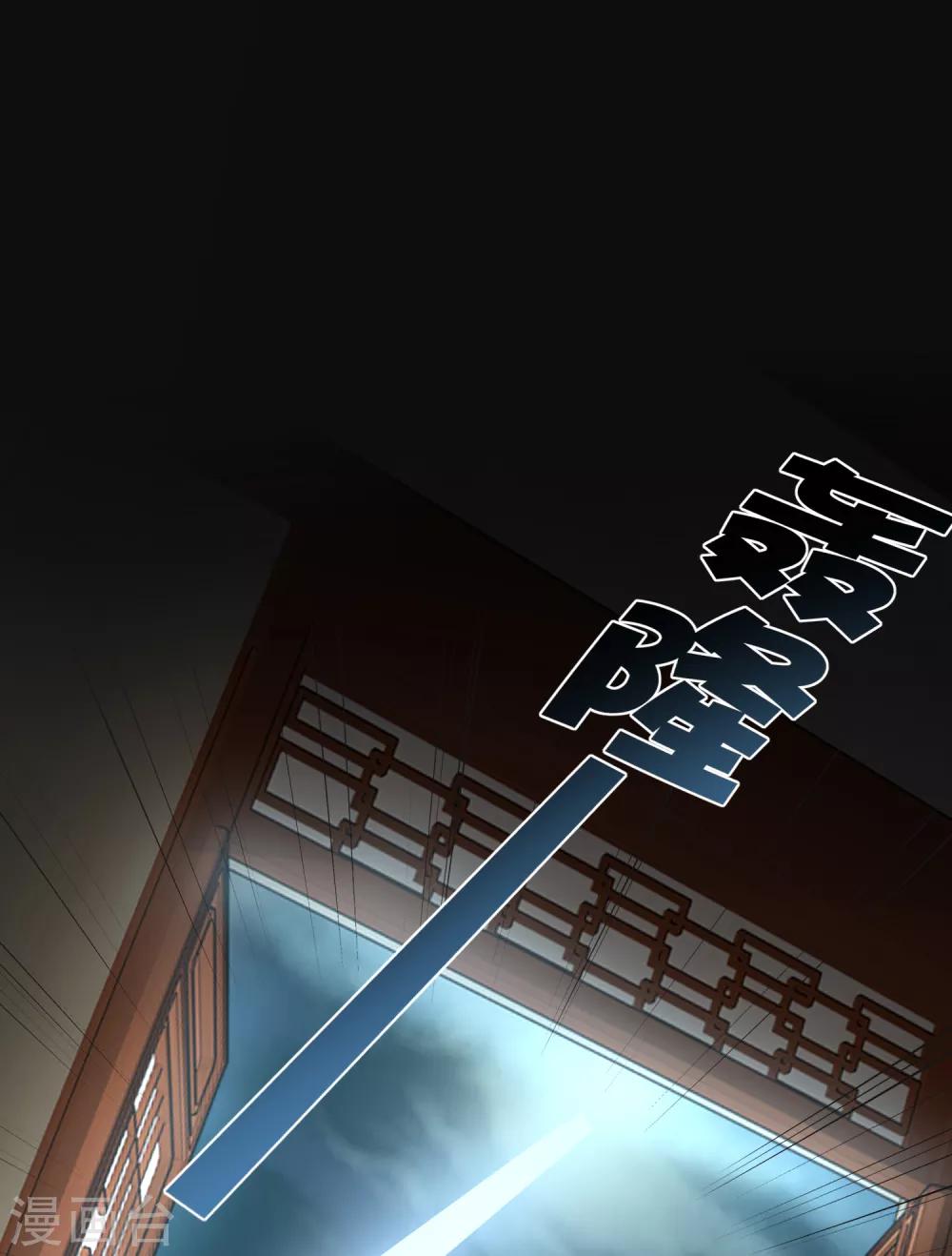 第31话 不要轻易爱上我啊！28
