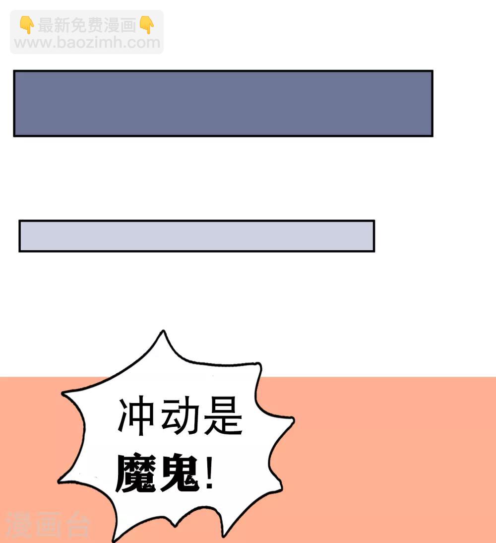 第26话 你的巧巧来自首啦~17