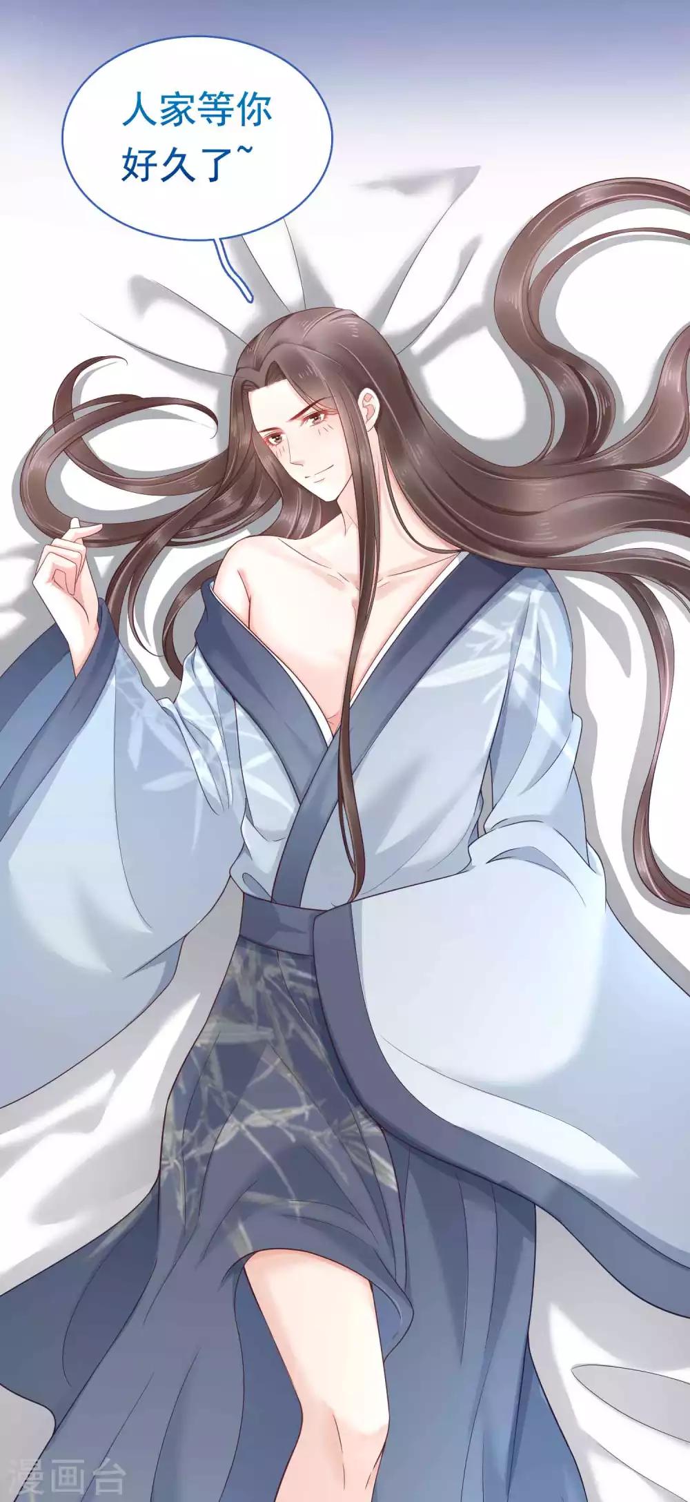第51话 怼怼你怎么又吃醋了？55