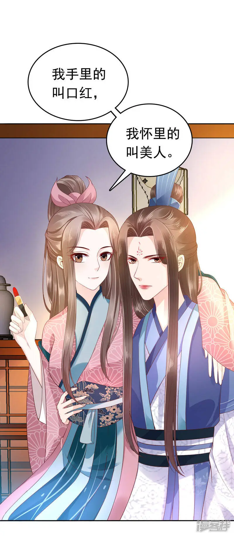 第61话 骂我的怼怼？你配吗？35