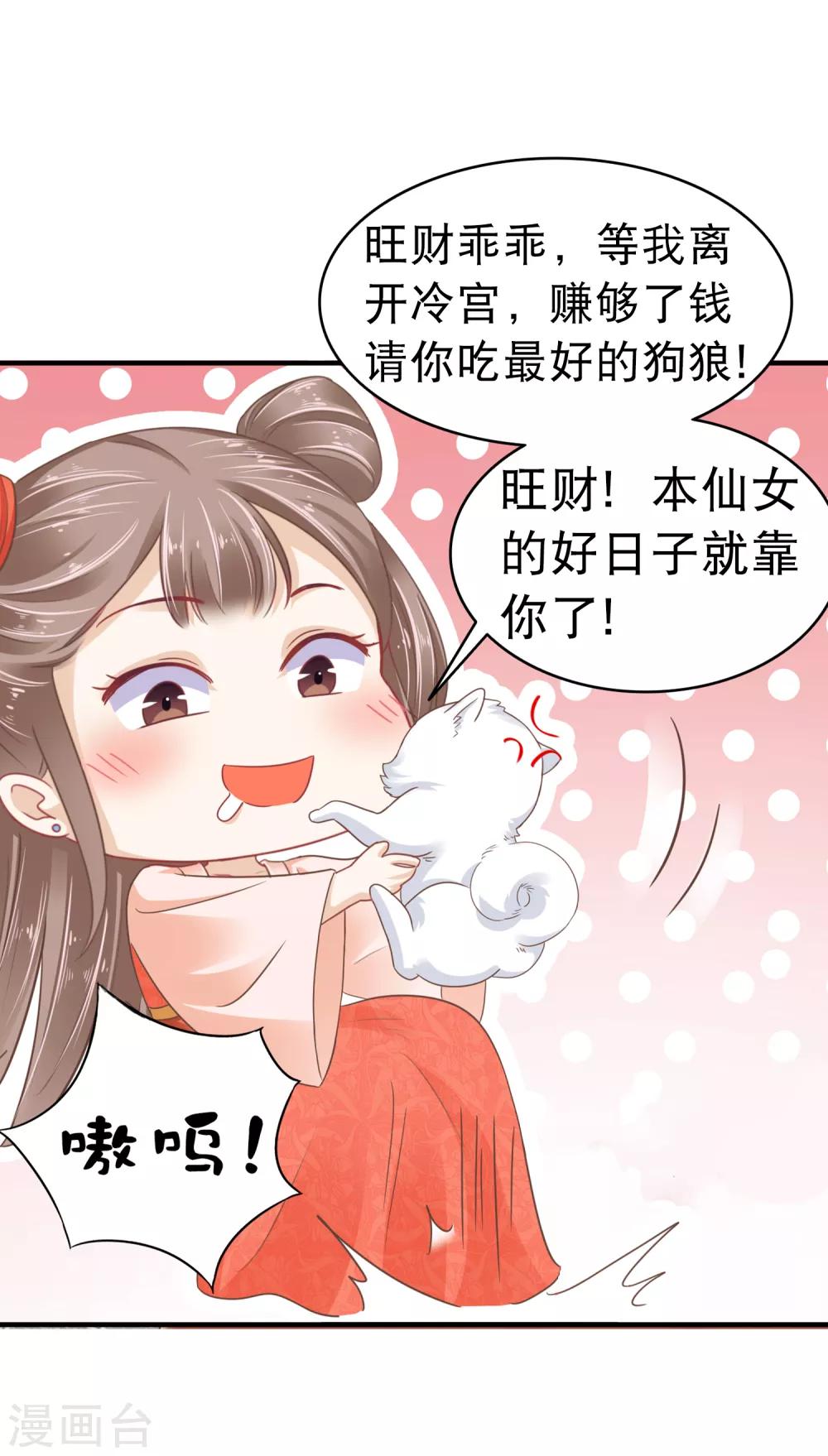 番外同人 最惨女主？最冷漠男主？NO！11