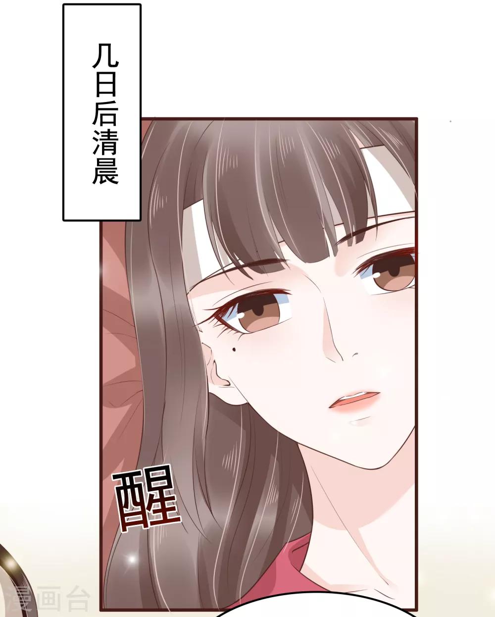 第38话 惊险刺激又甜蜜~44