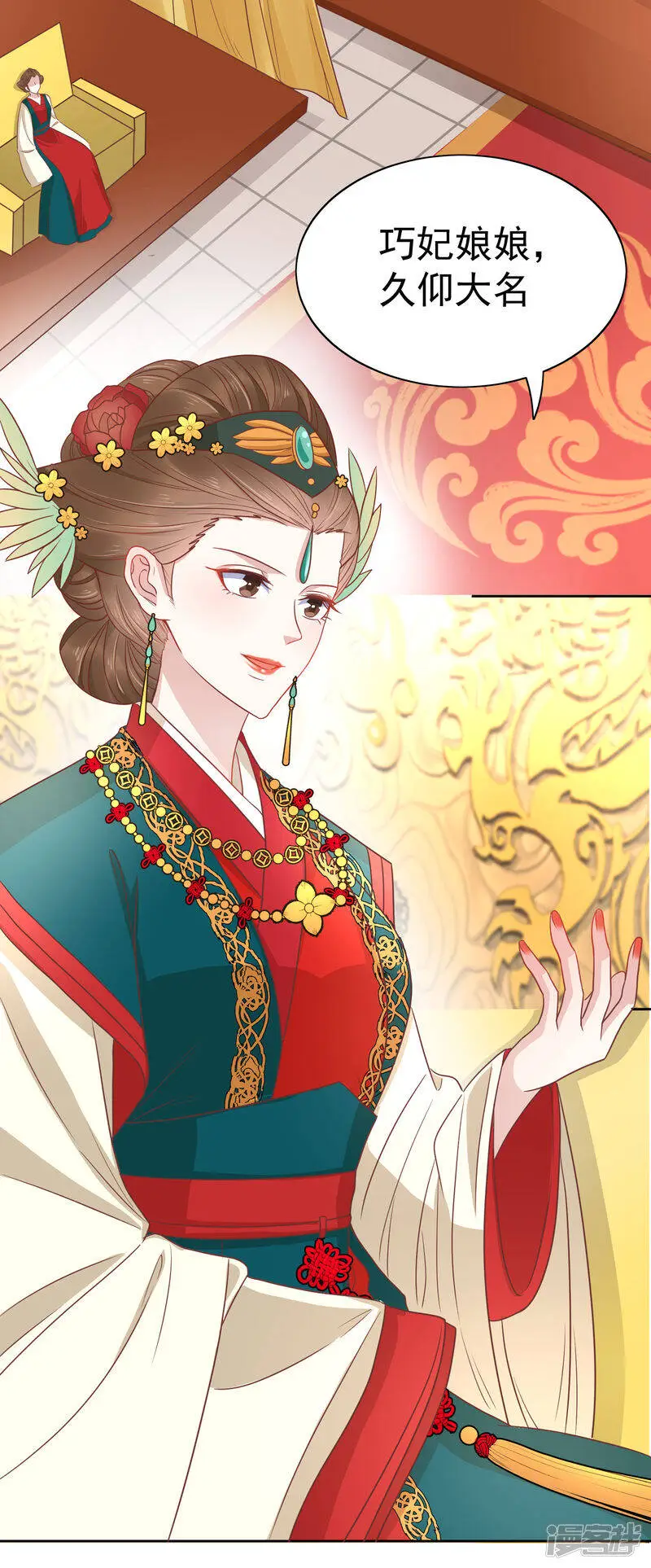 第76话 实力和美貌，我全都要！7