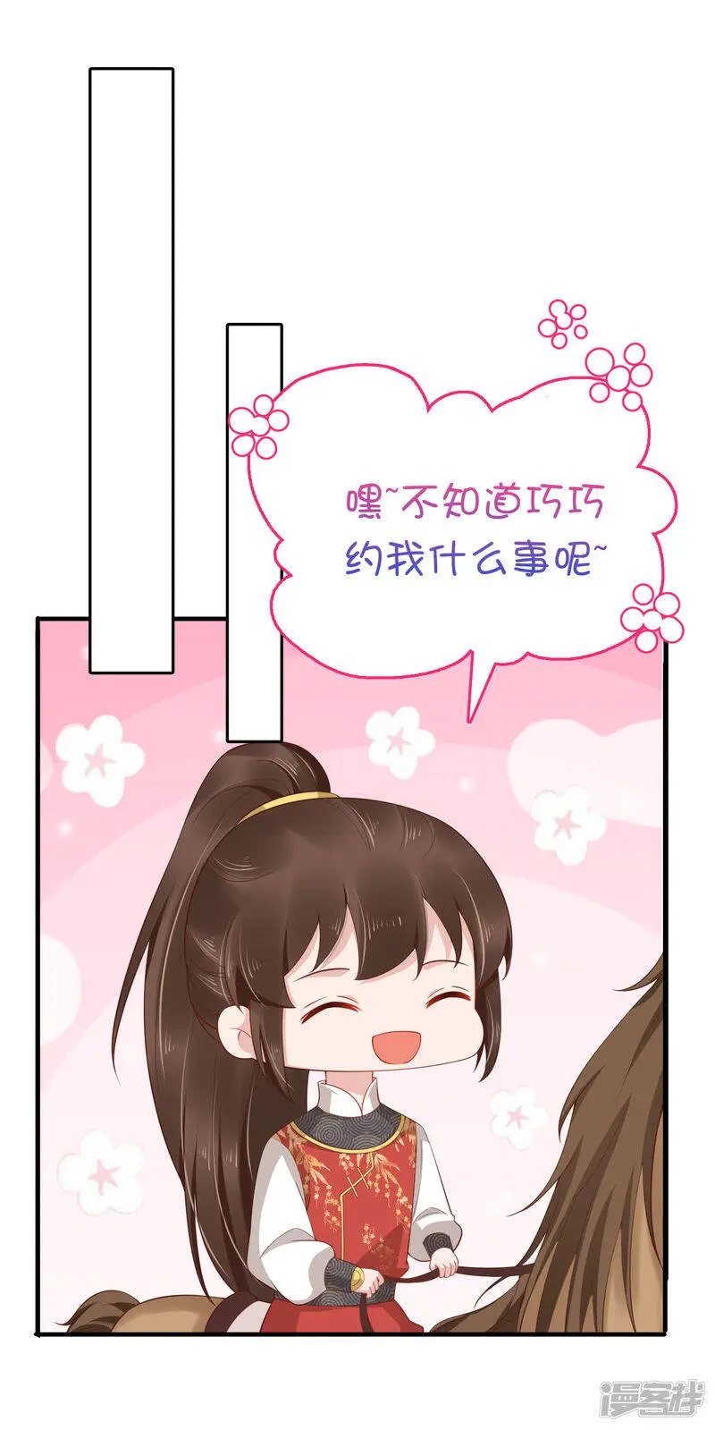第68话 华妃，你可知罪？4