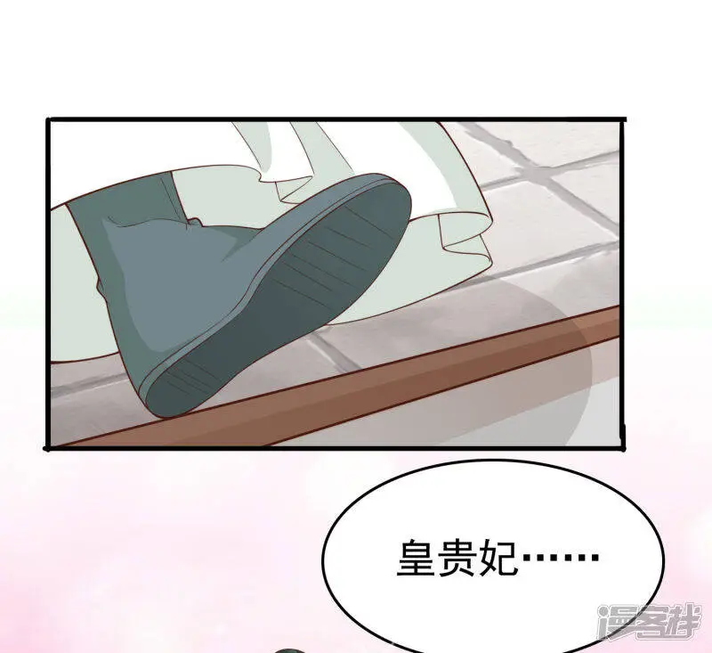 第65话 巧巧！我们私奔吧！24