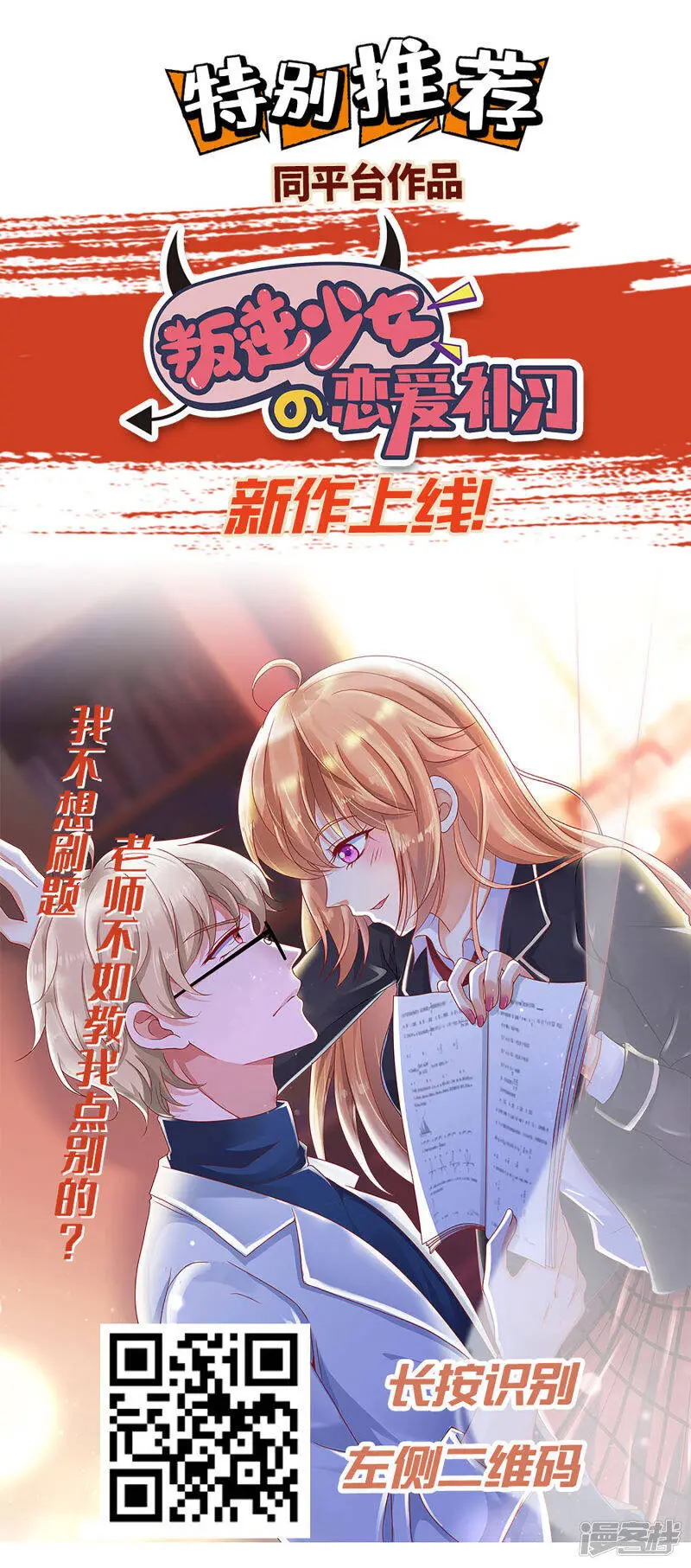 第68话 华妃，你可知罪？54