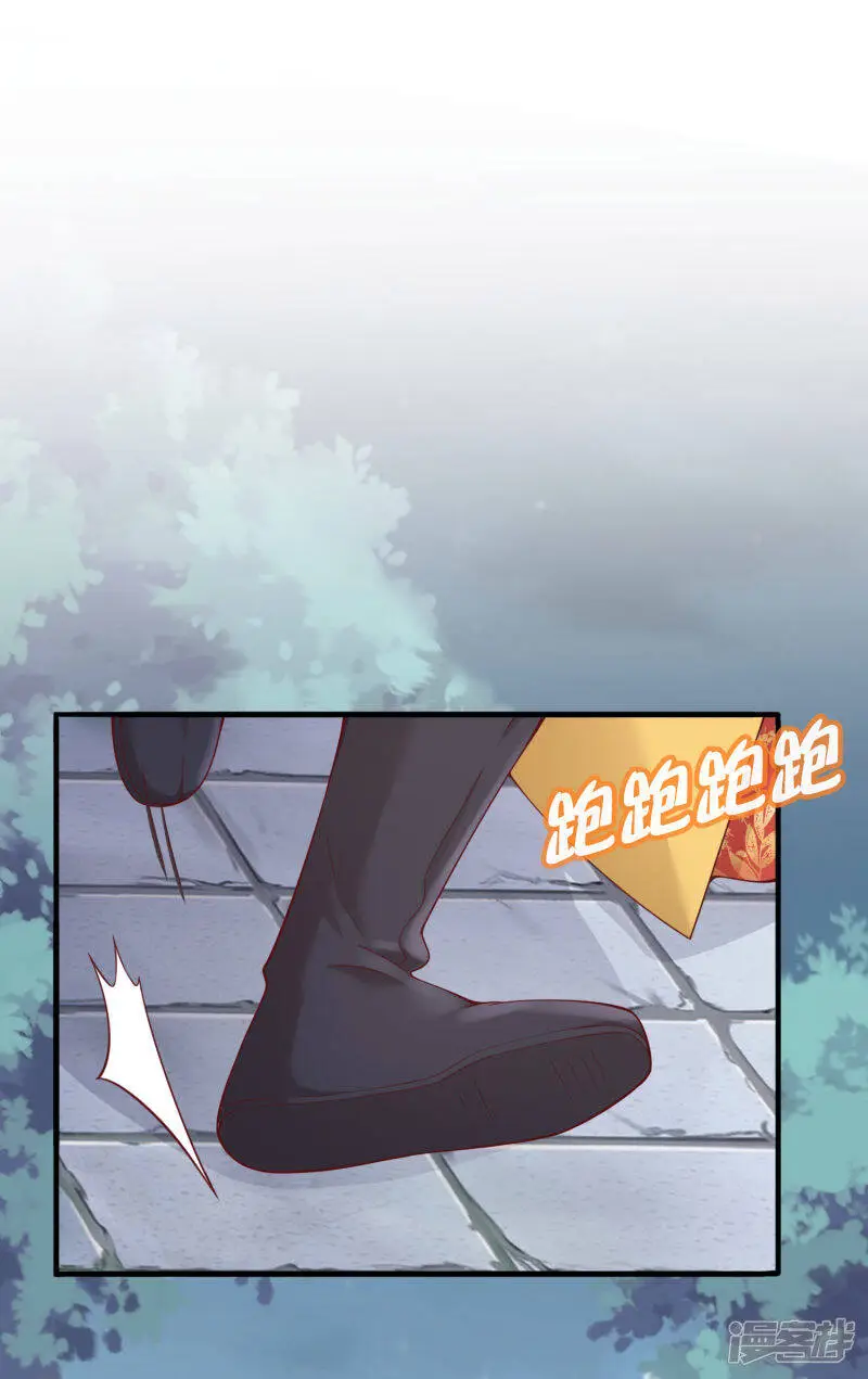 第64话 敢让我受委屈的人还没出生38