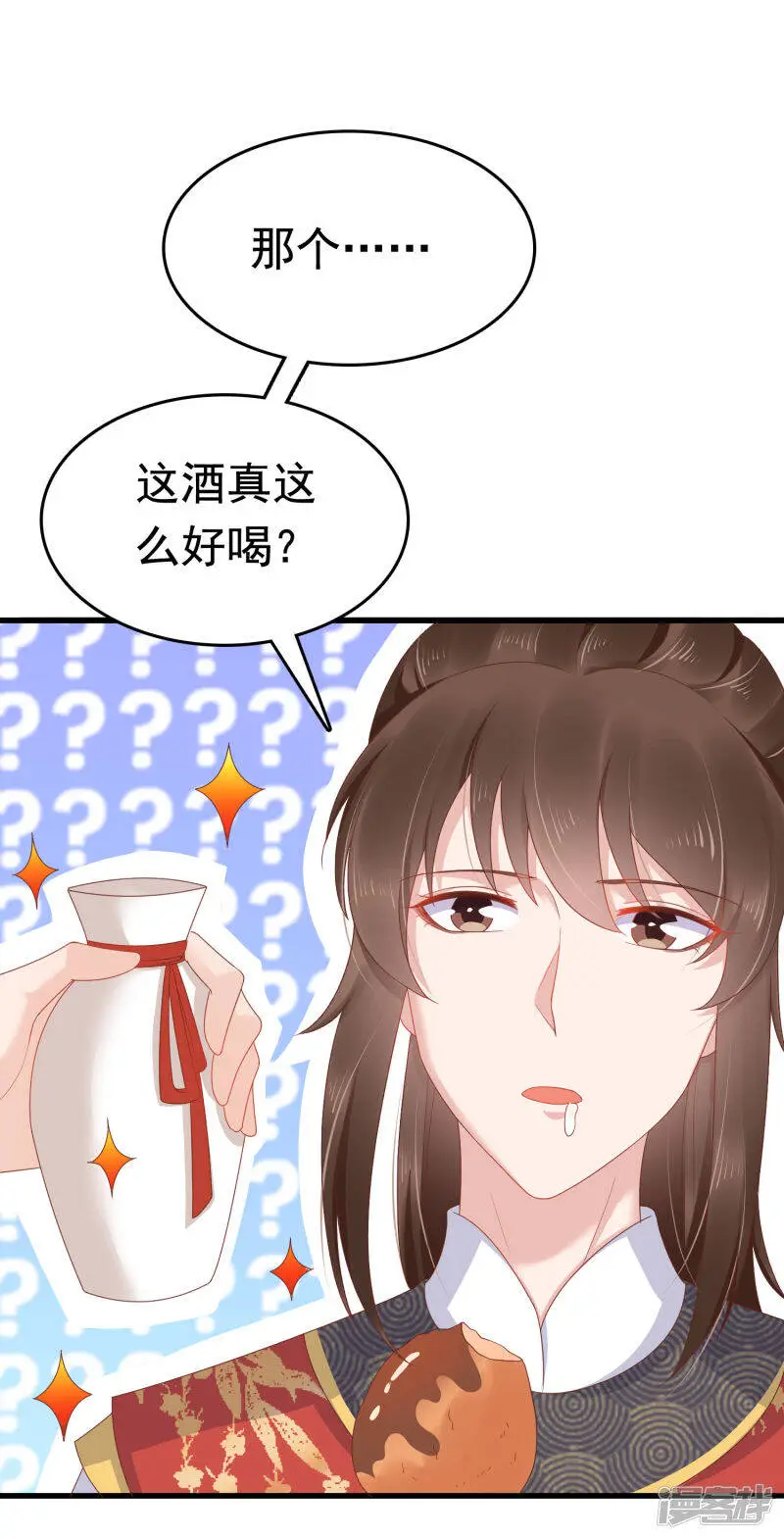 第60话 这姿势也太暧昧了吧？！7