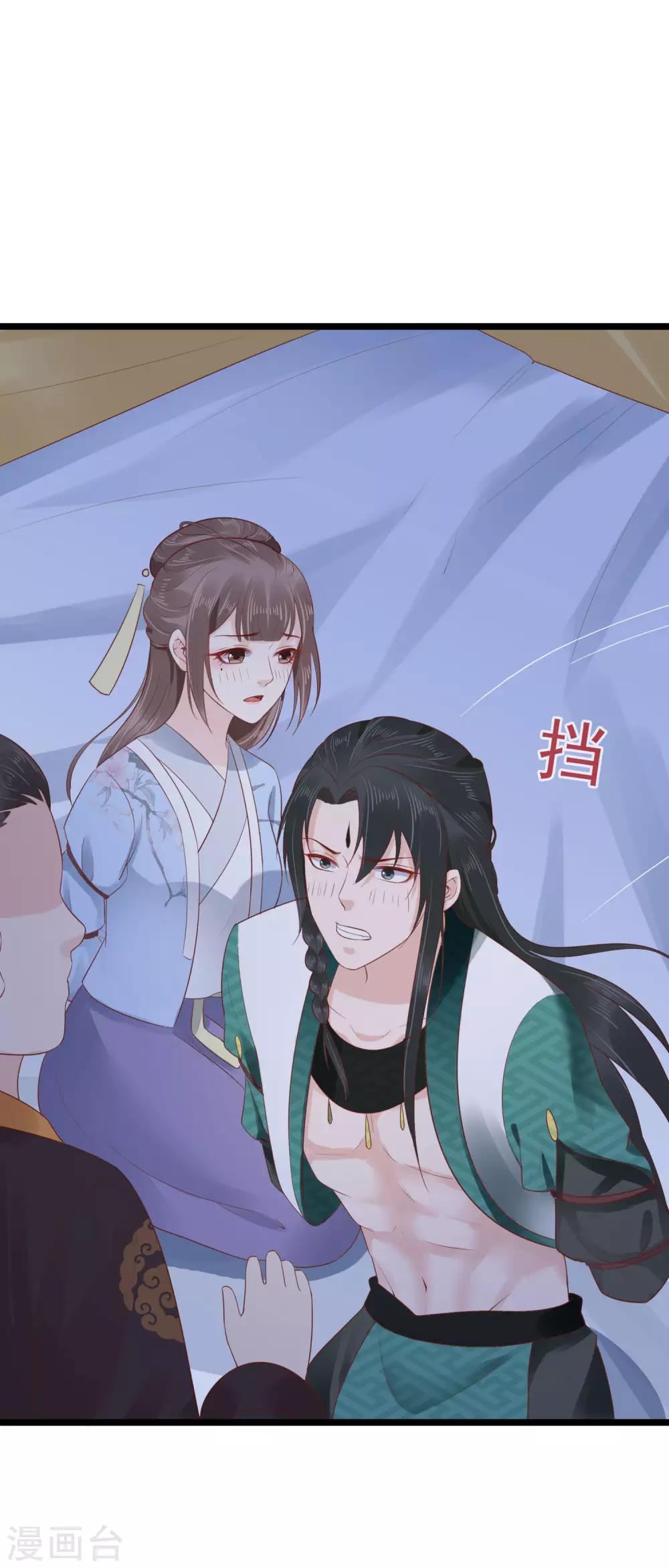 第48话 我从不做后悔的事15