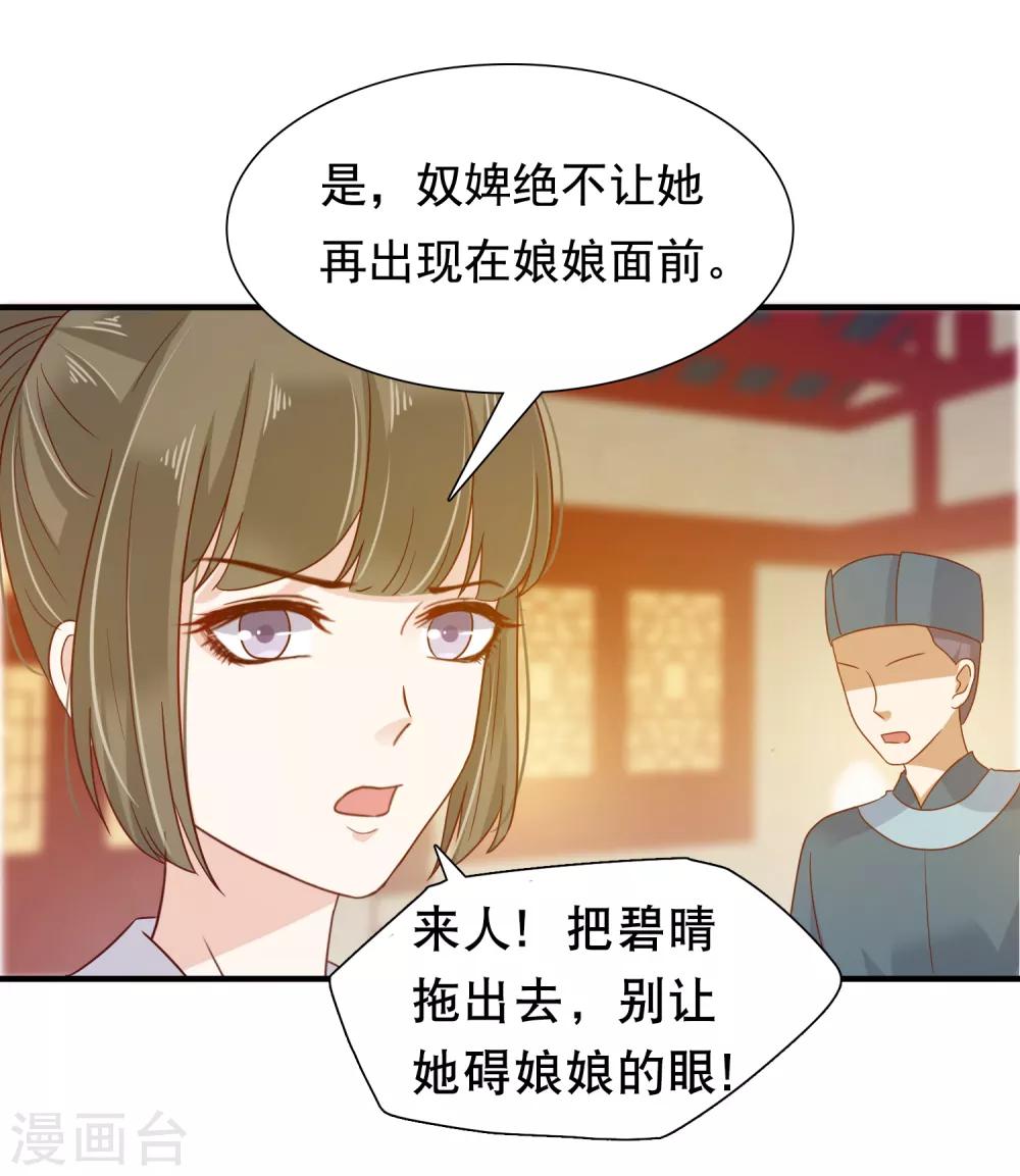 第7话 巧巧在线传授砍价battle！13