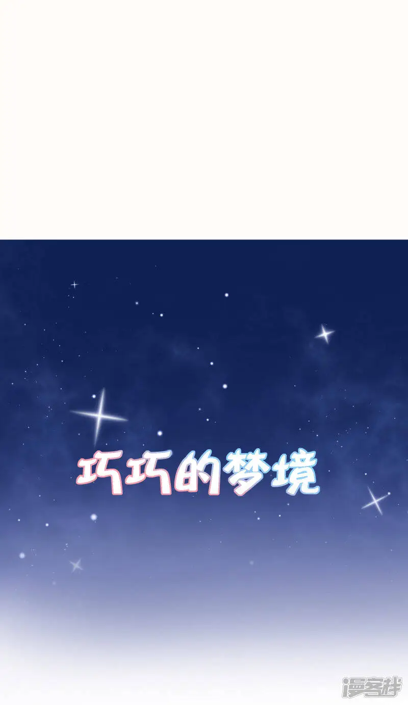 第72话 我看你的美甲店还怎么开下去？41