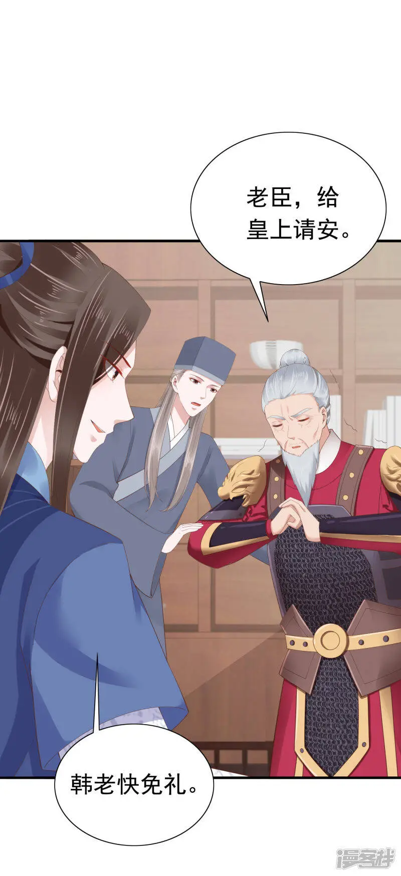 第64话 敢让我受委屈的人还没出生17