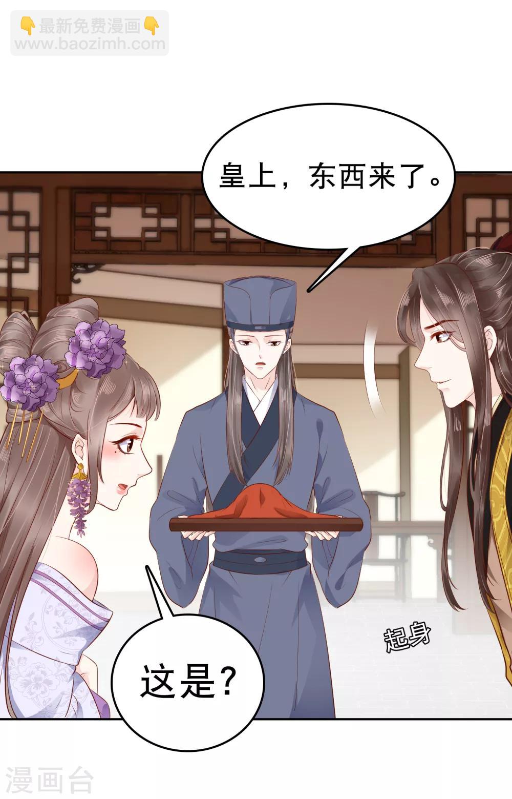 第34话 怼怼天气，晴转阴24