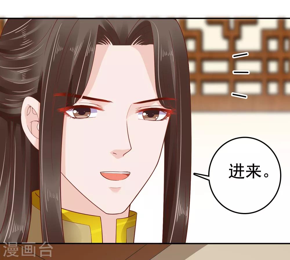 第58话 我想要你做我的人30