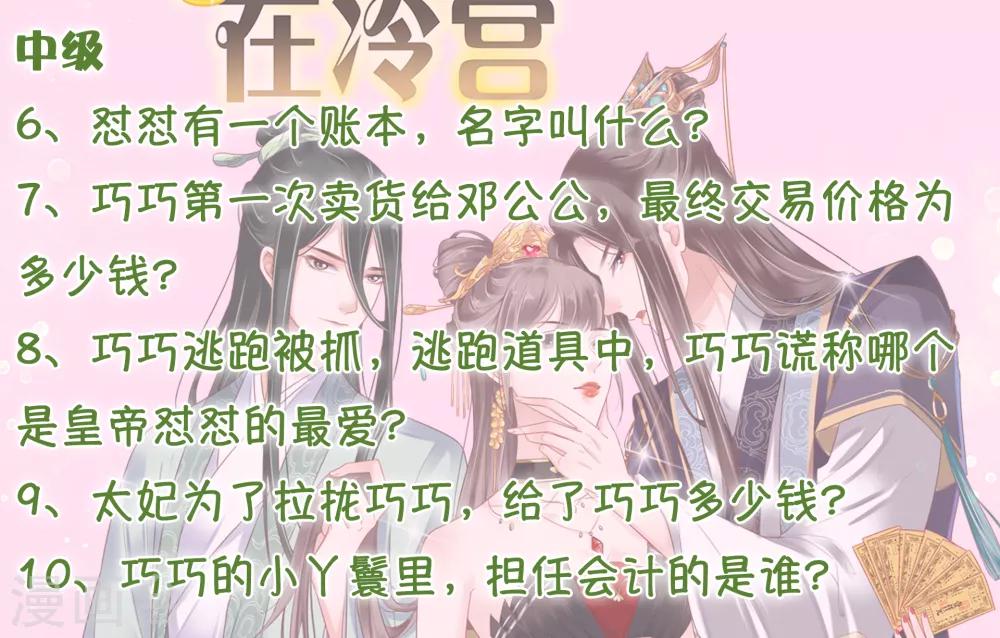 愚人节活动 愚你同乐4