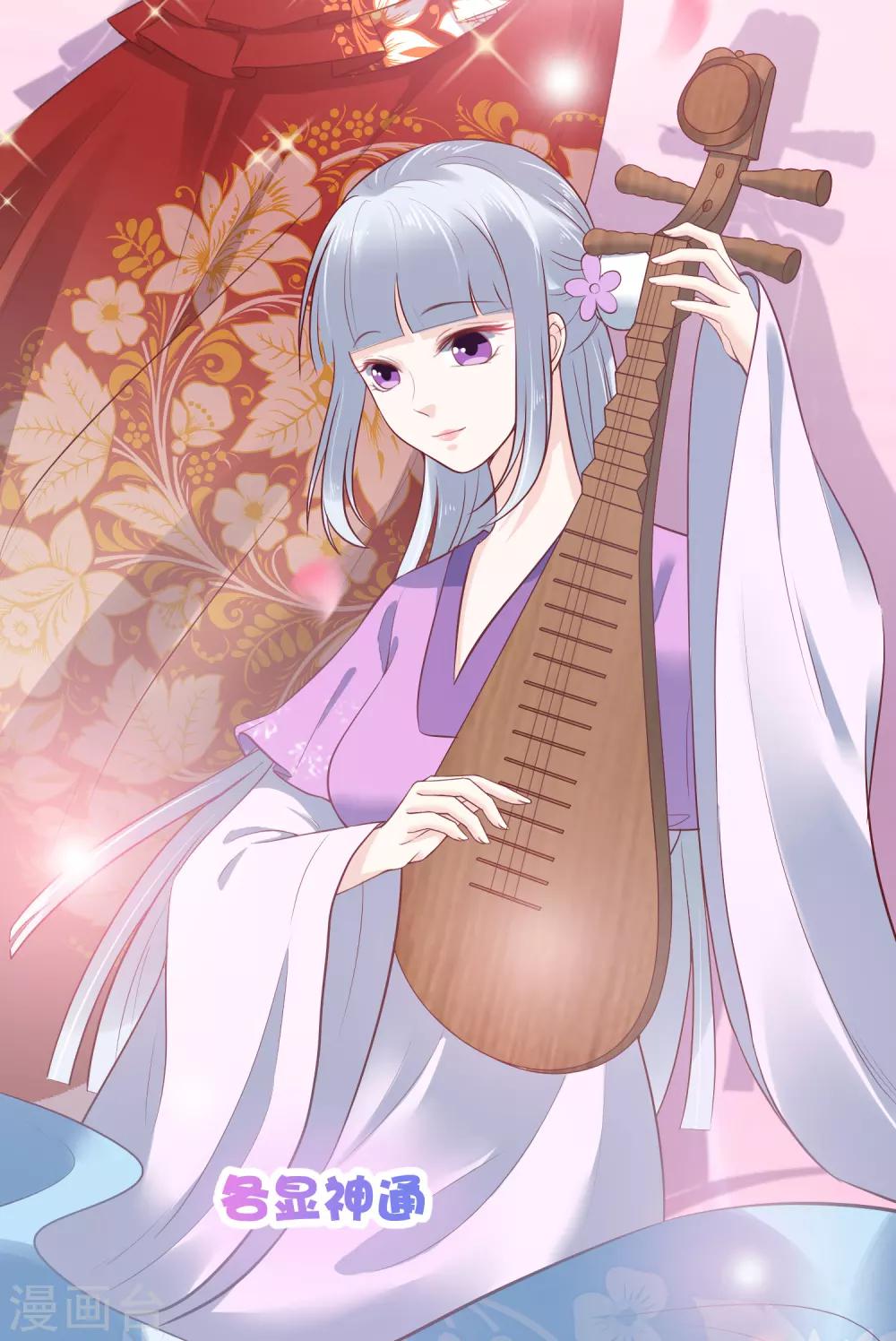 第41话 迷住怼怼的广播体操！27