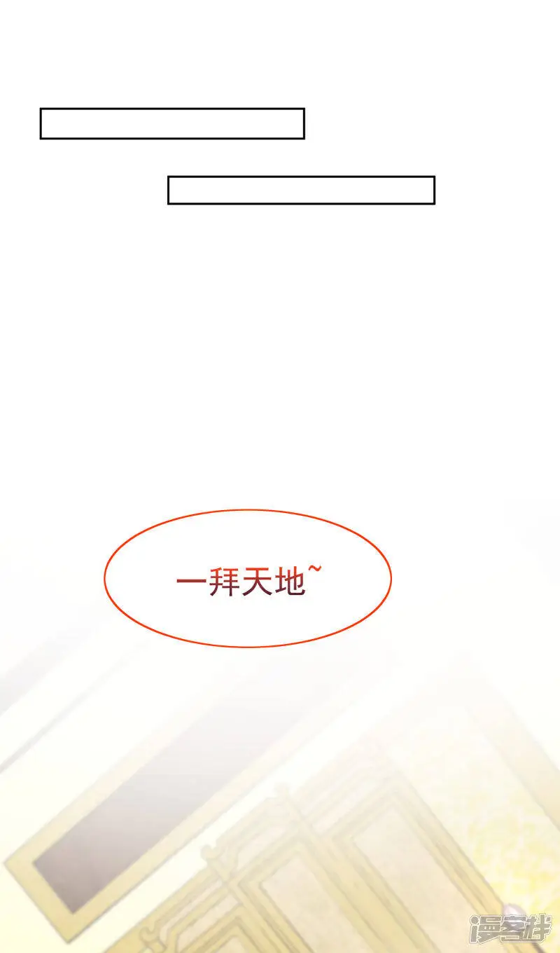 最终话 十里红妆26