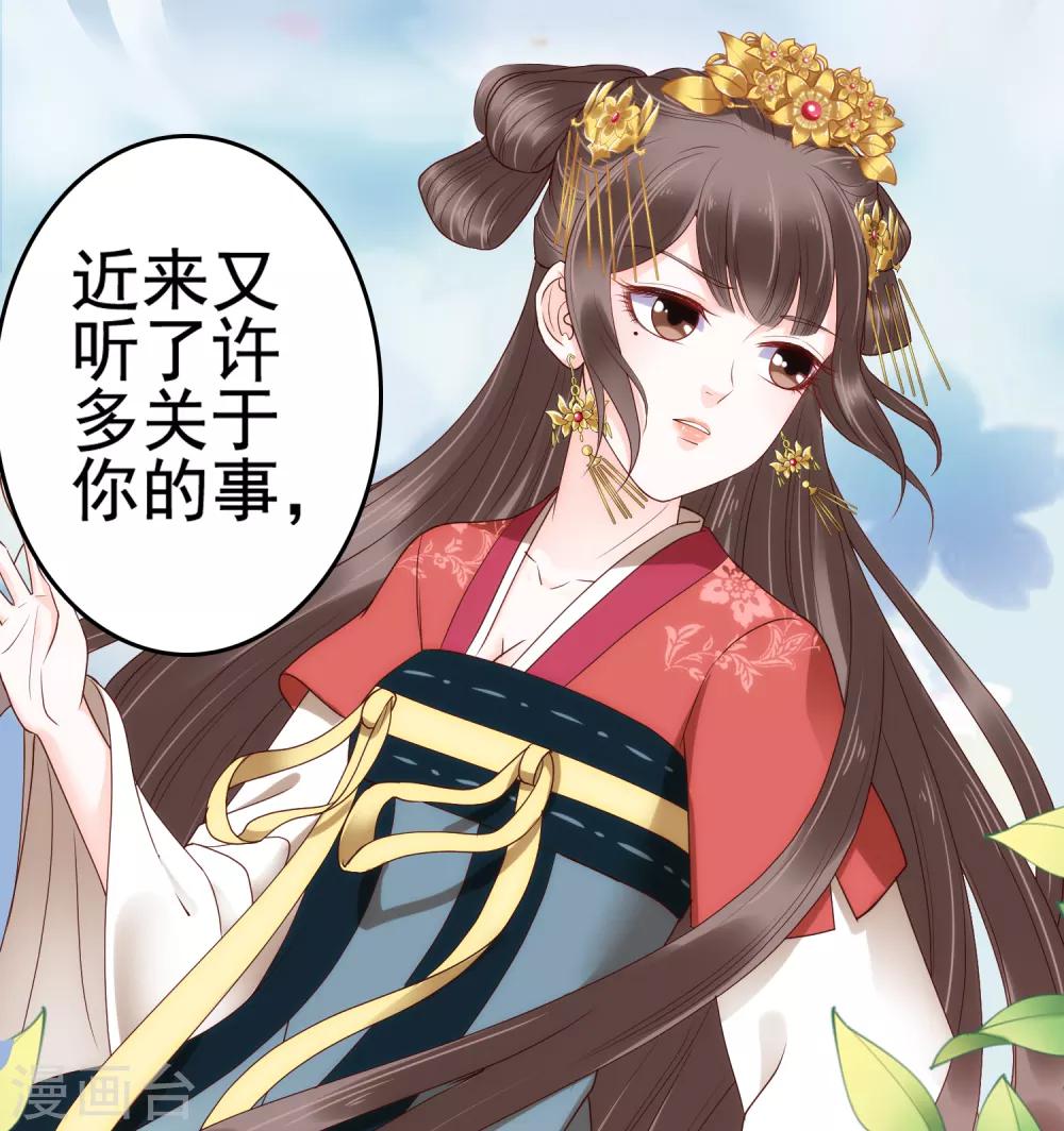 第28话 生米煮成熟饭！？6