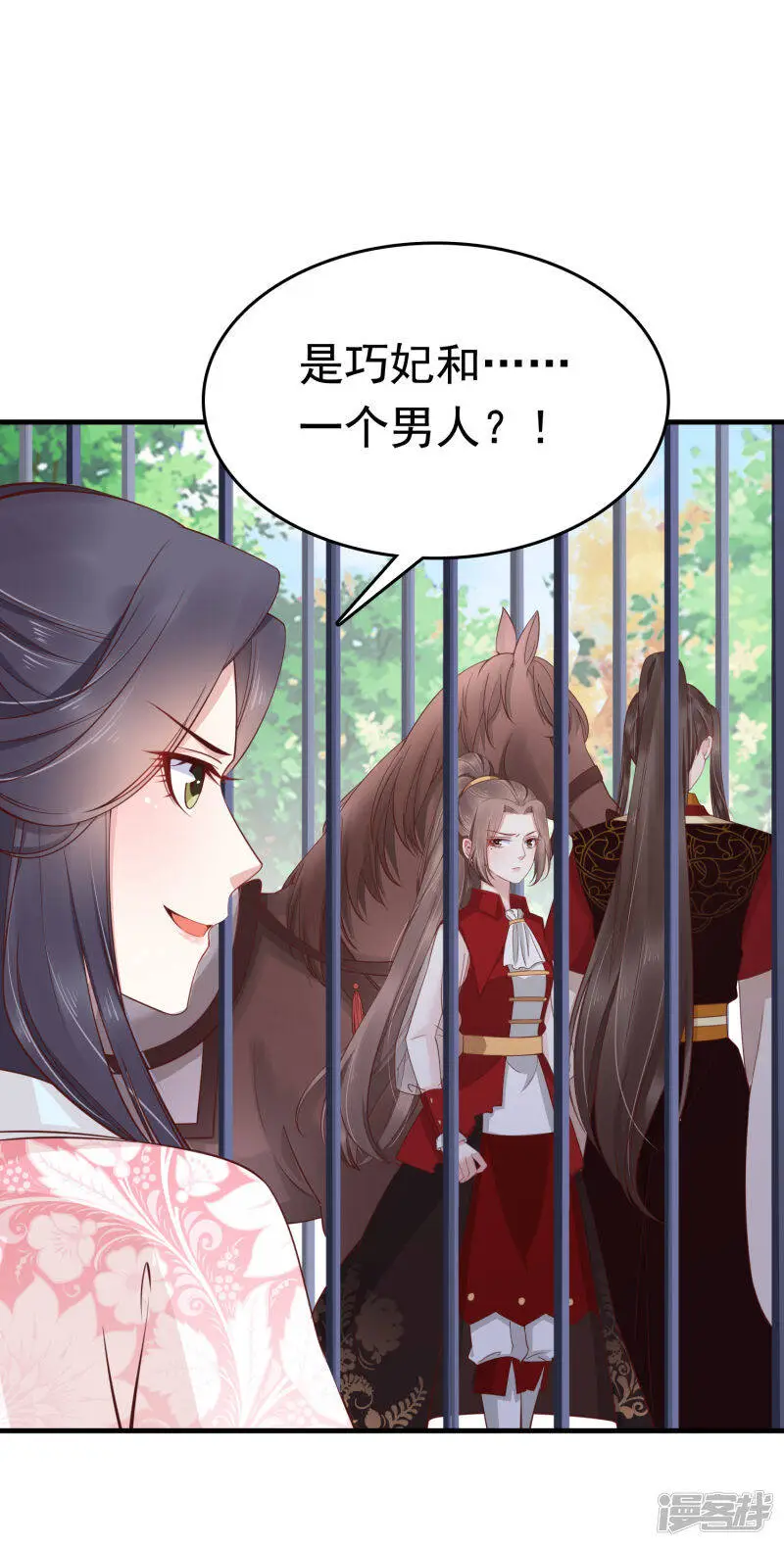第68话 华妃，你可知罪？23