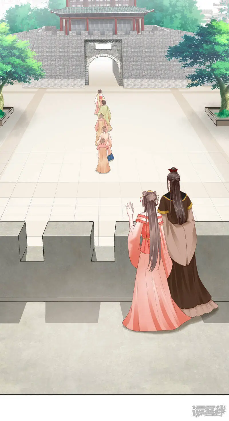 第79话 敌对成了我的迷妹？32