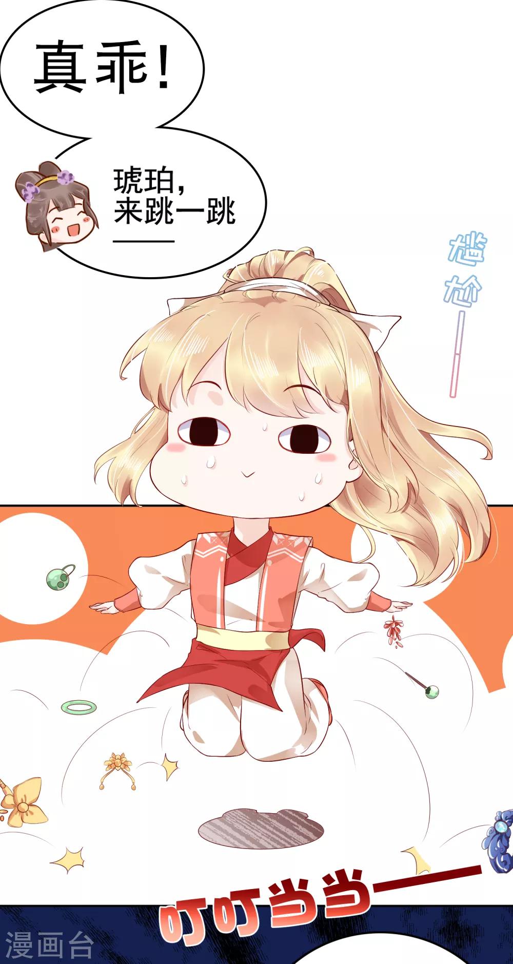 第34话 怼怼天气，晴转阴34