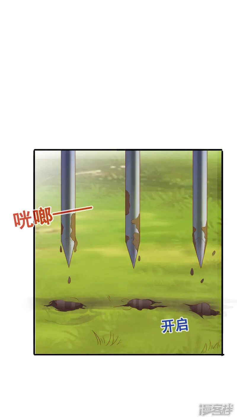 第68话 华妃，你可知罪？31