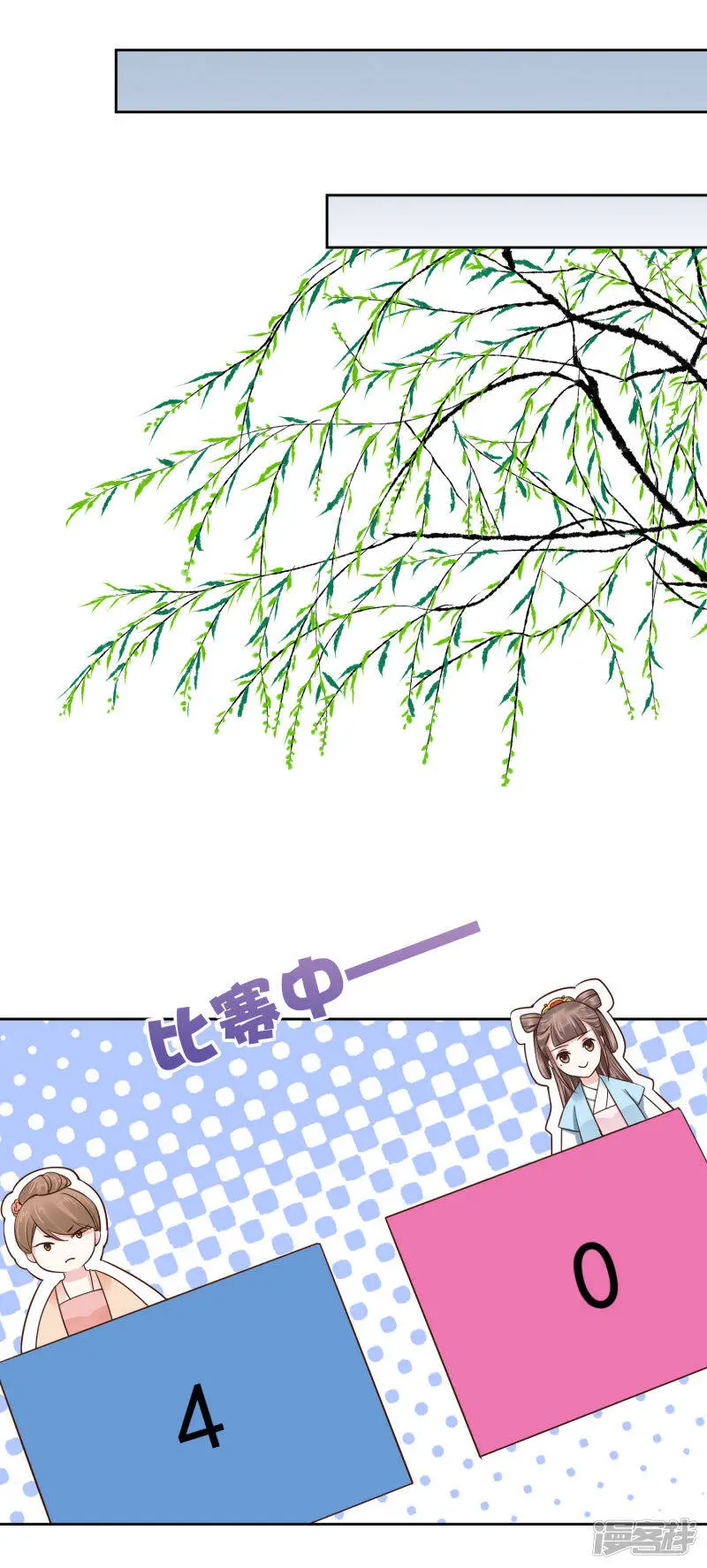 第78话 凭你也想赢过我？13