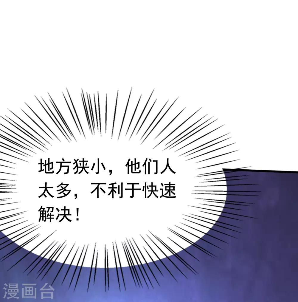 第44话 有我在，我会保护你19