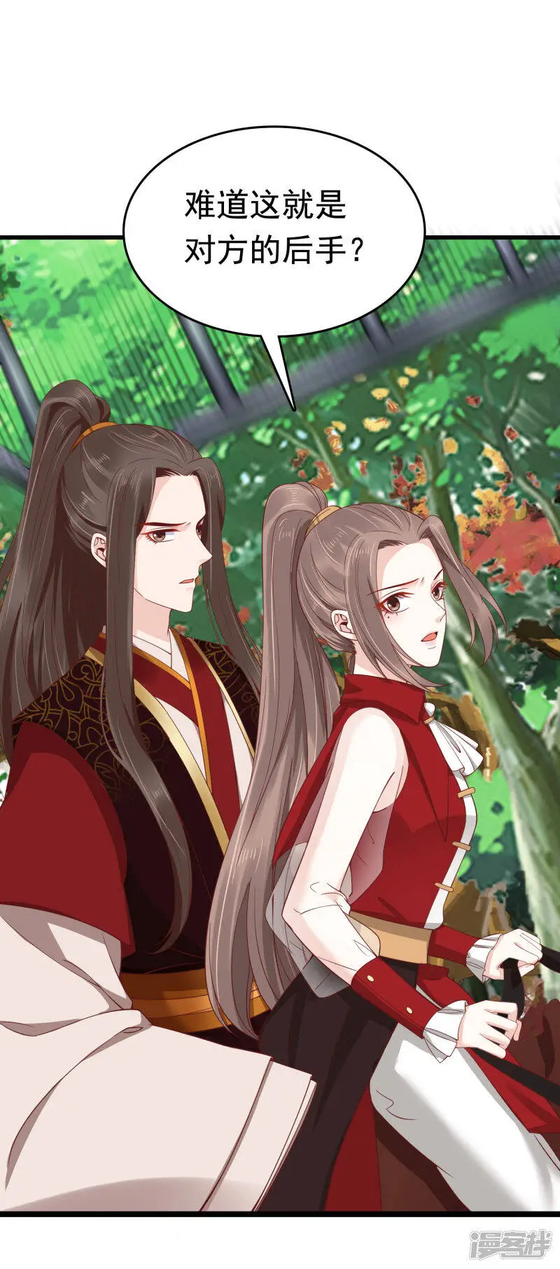 第68话 华妃，你可知罪？17
