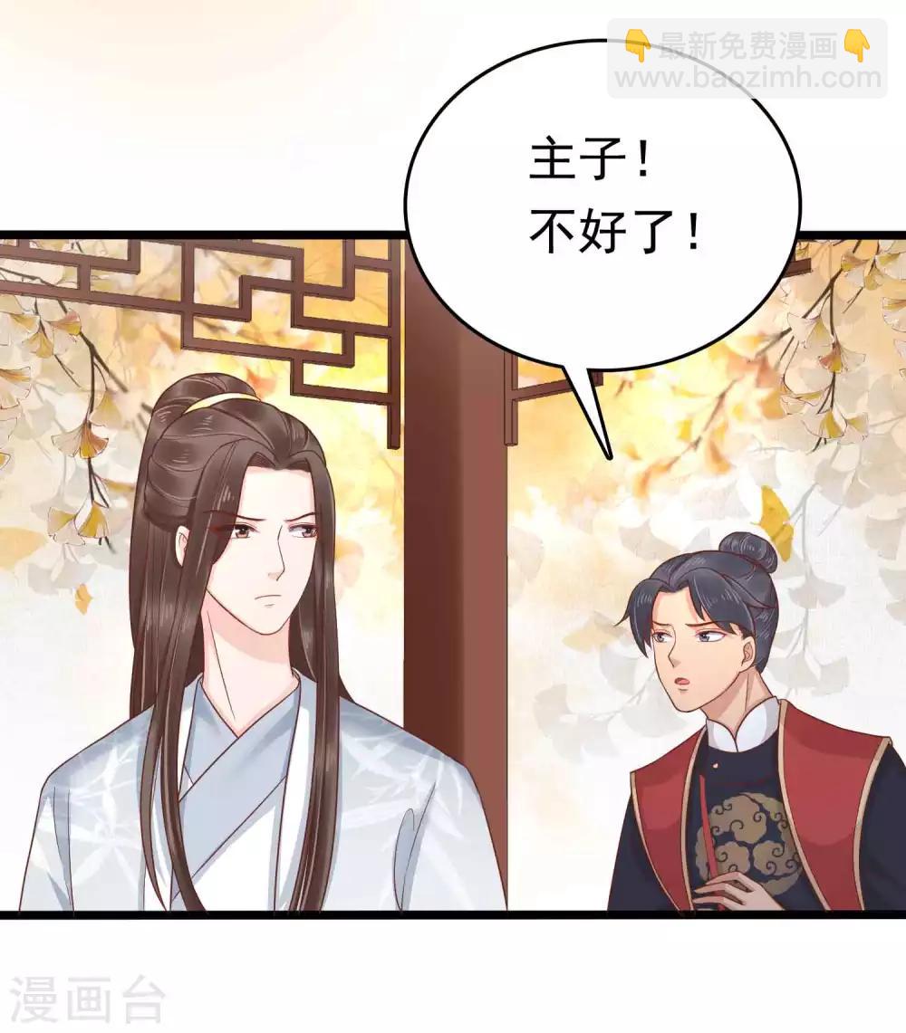 第51话 怼怼你怎么又吃醋了？52