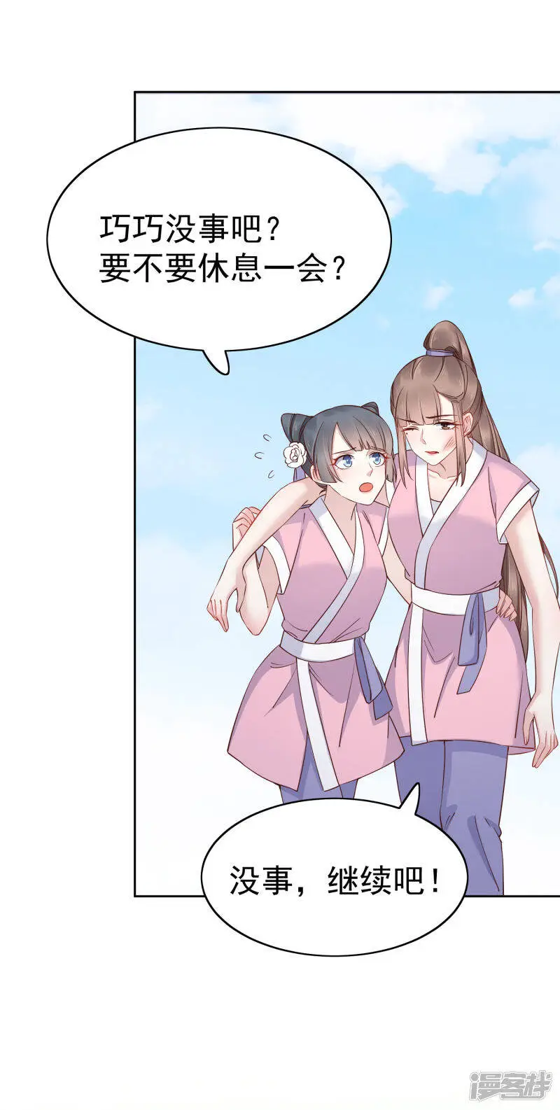 第78话 凭你也想赢过我？20