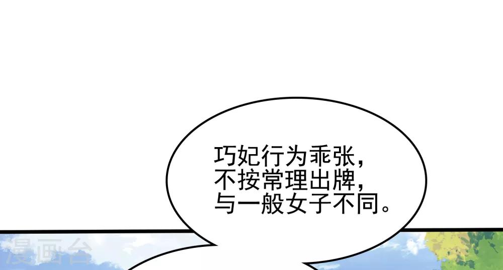 第30话 这里挺热闹嘛！10