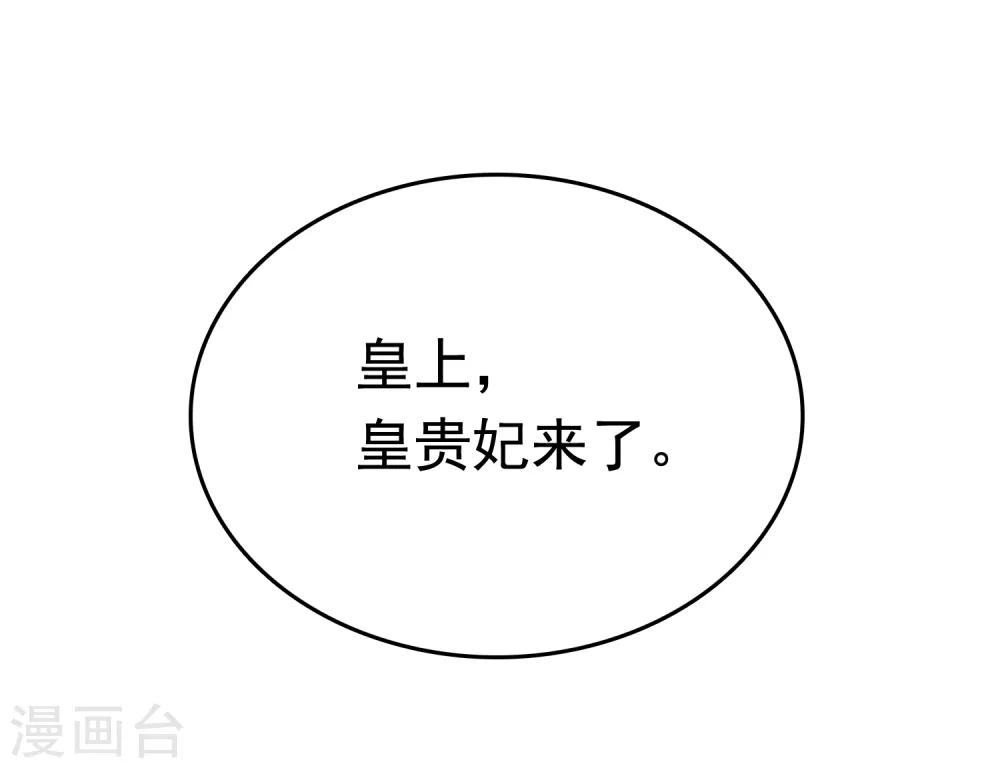 第58话 我想要你做我的人29