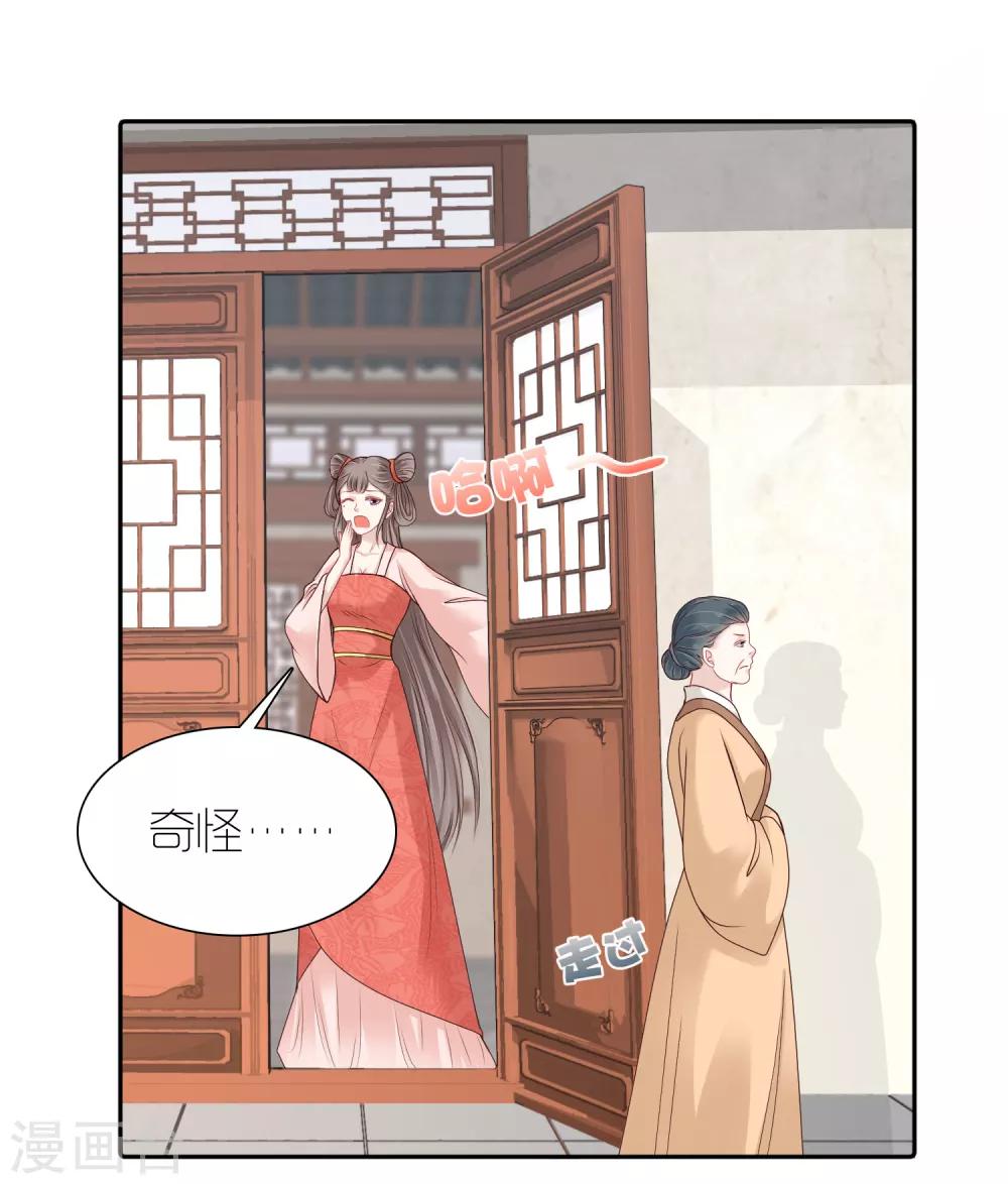 第11话 他来了，他带着杀气走来了！1