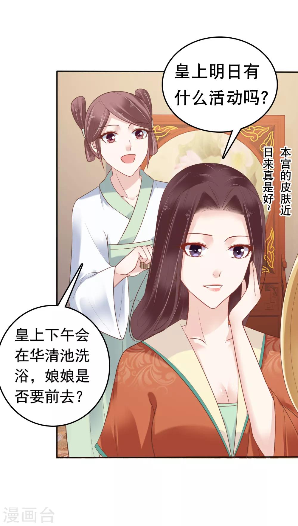 第22话 神仙都救不了巧巧了！3