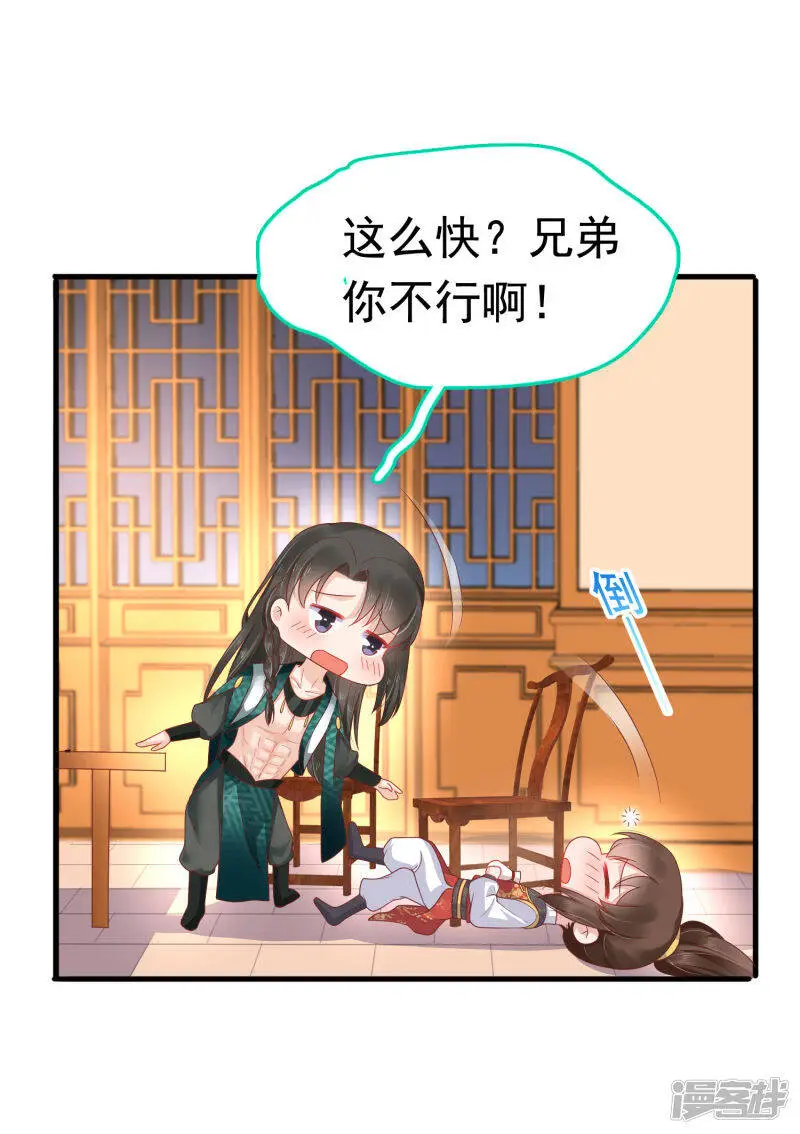 第60话 这姿势也太暧昧了吧？！12