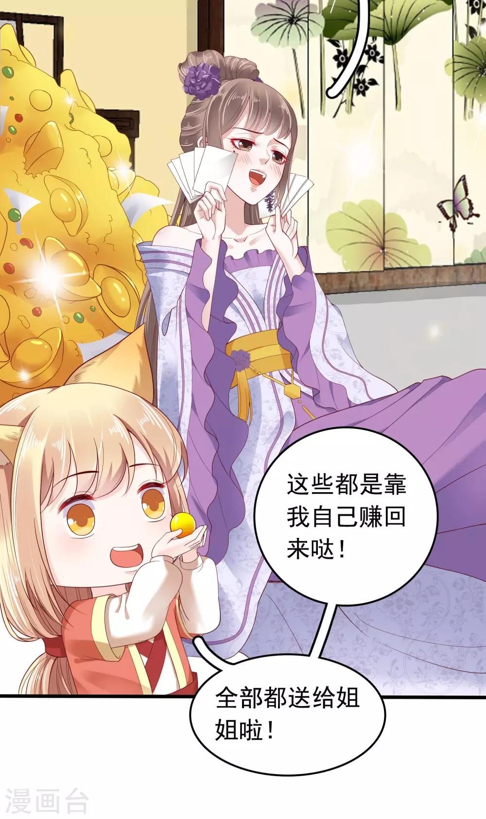 番外3 巧巧的CP大乱斗52