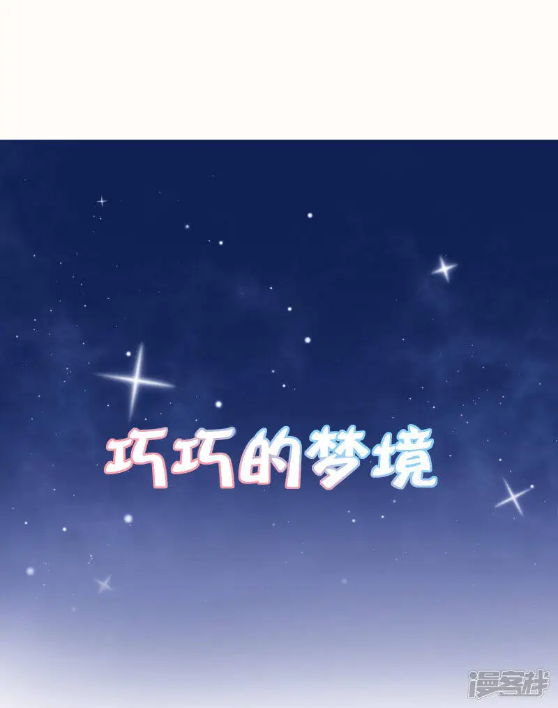 第66话 史上第一怂皇帝42