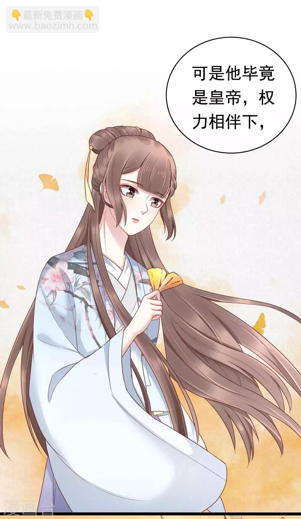 第51话 怼怼你怎么又吃醋了？49