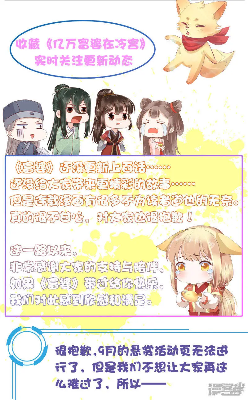 公告1