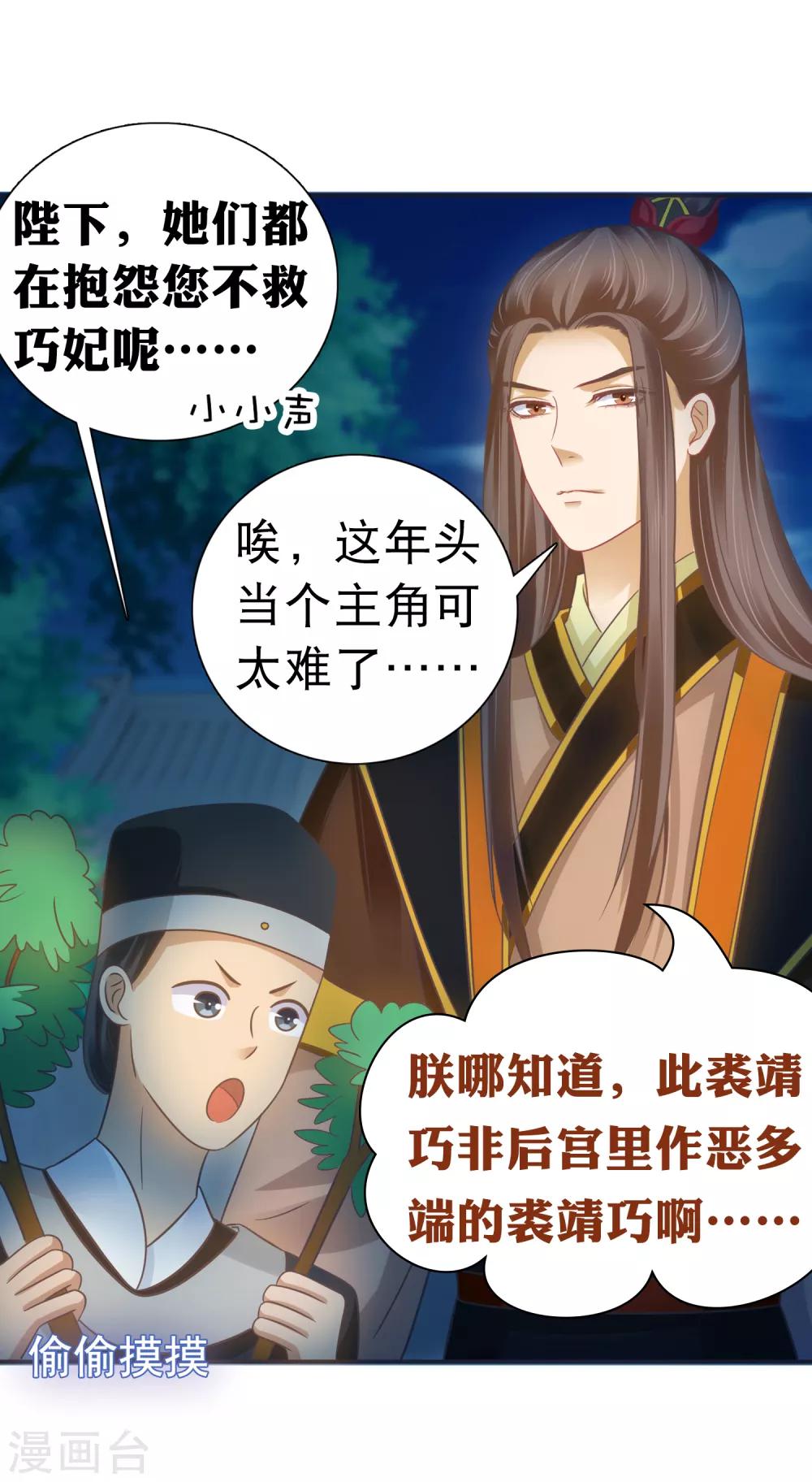 番外同人 最惨女主？最冷漠男主？NO！7