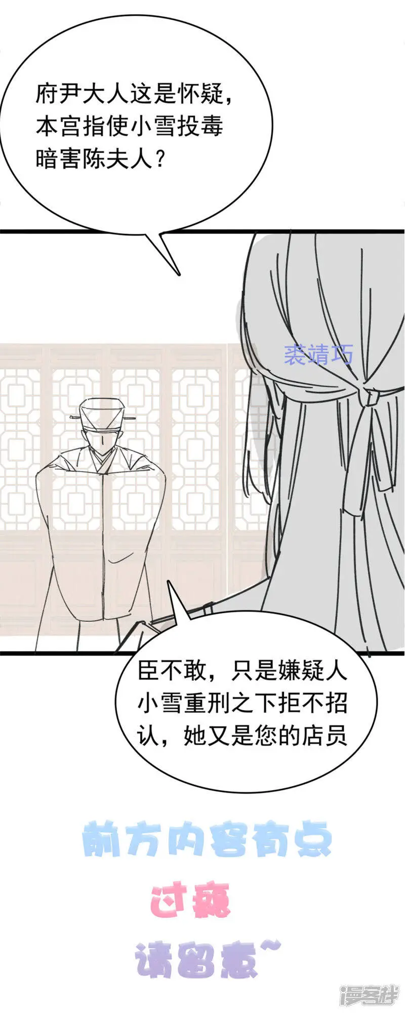 七夕宠“礼”5