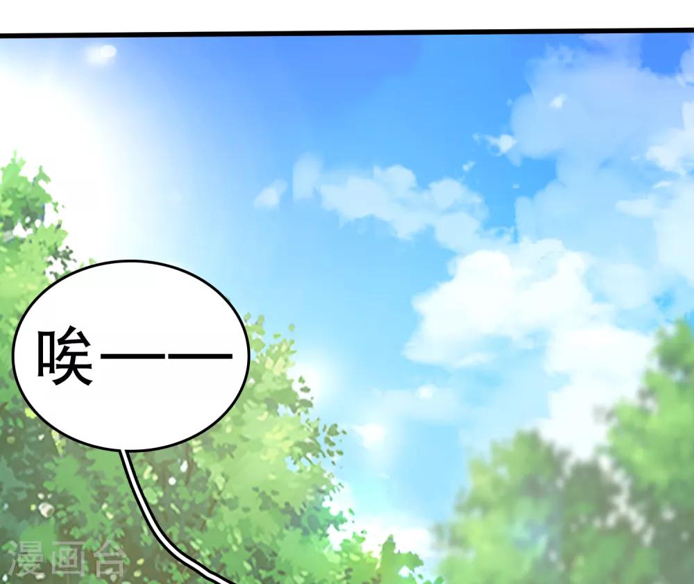 第30话 这里挺热闹嘛！1