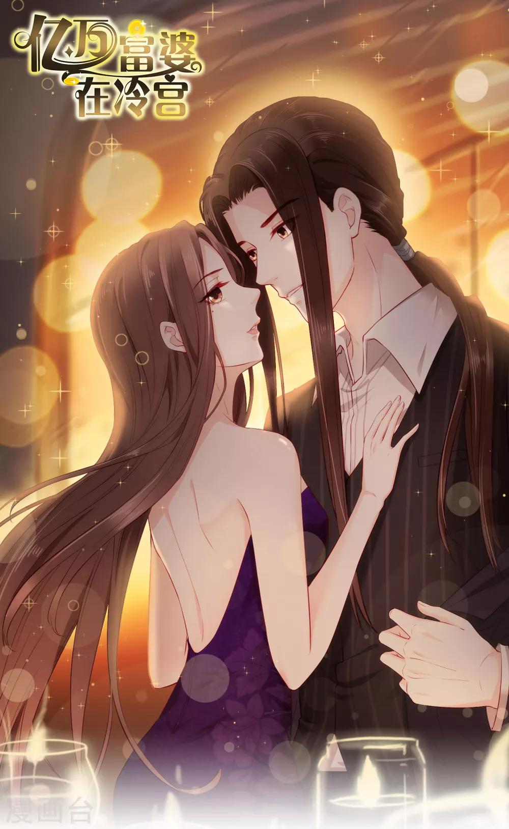 第40话 怼怼竟然做出这种事！？0