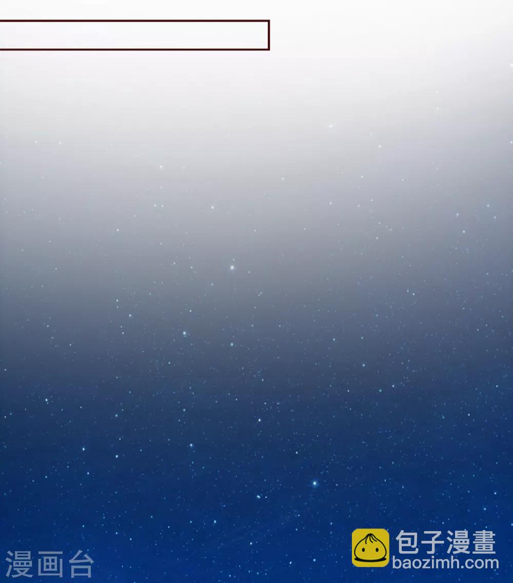 第4话 巧巧竟敢撸冷漠帝的狗子！29