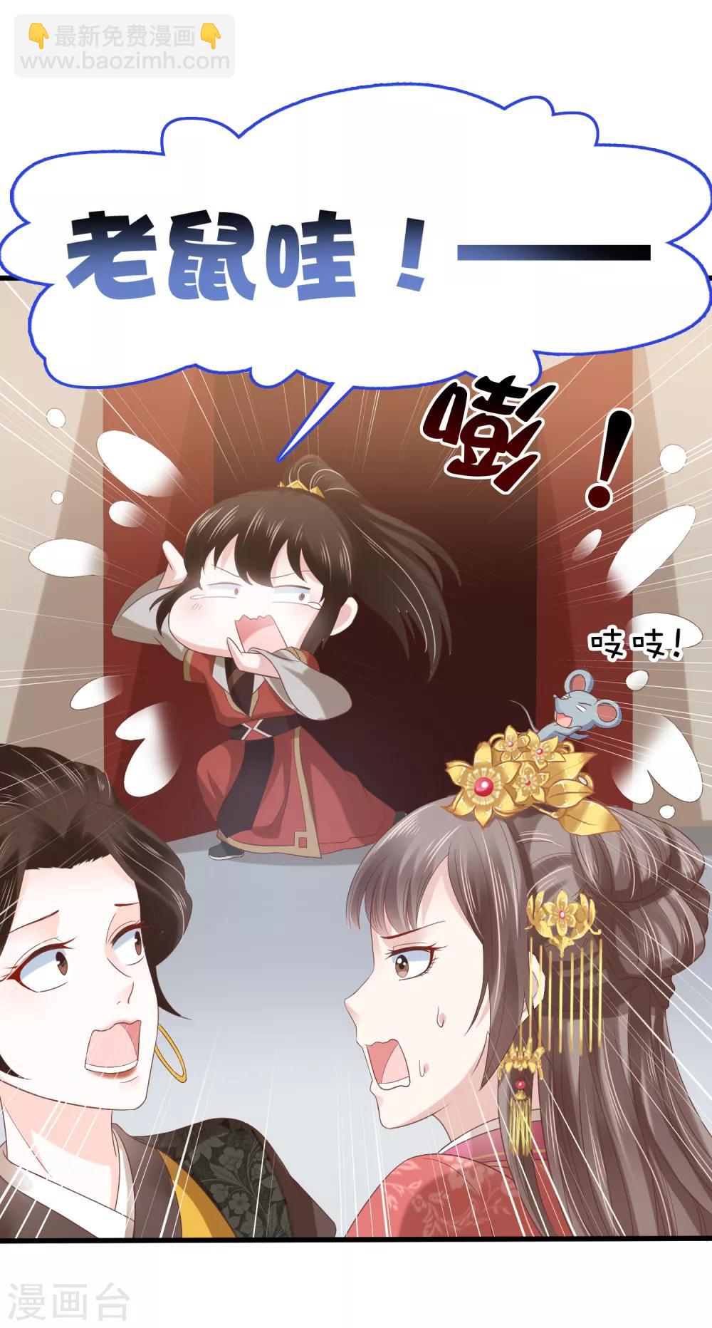 第28话 生米煮成熟饭！？18