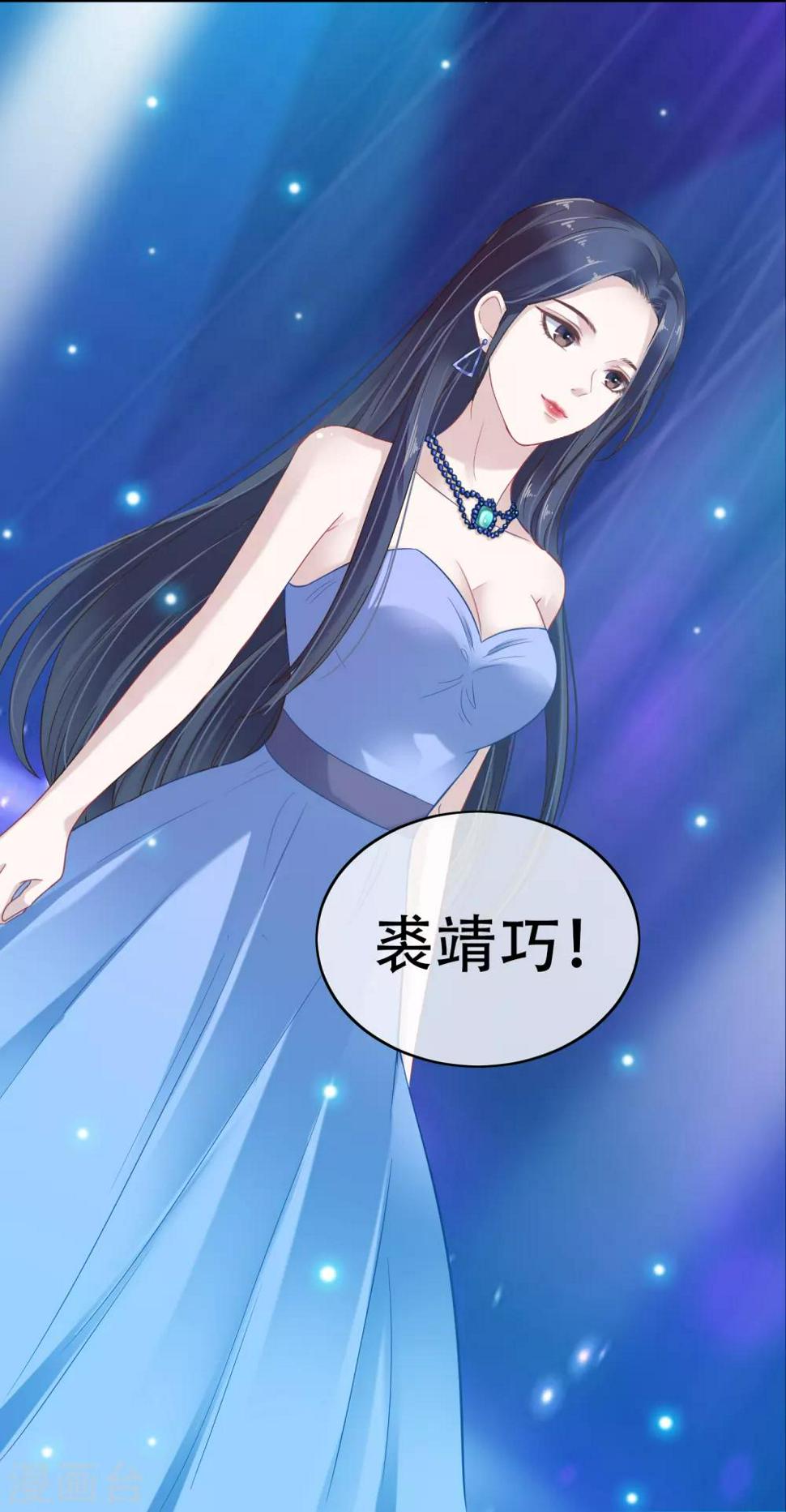 序章 你与富婆的距离……4
