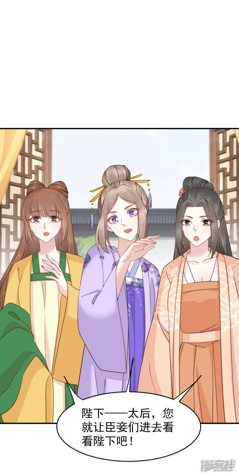 第81话 我的男人，我自己救！15